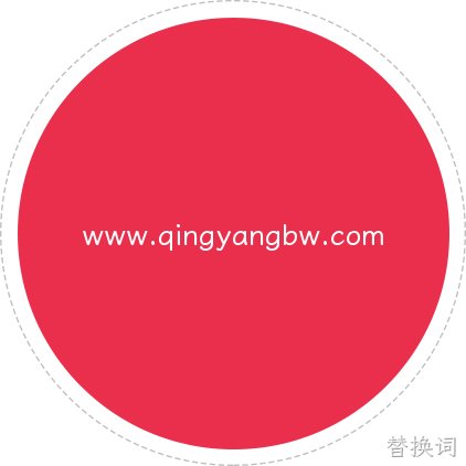 企业介绍